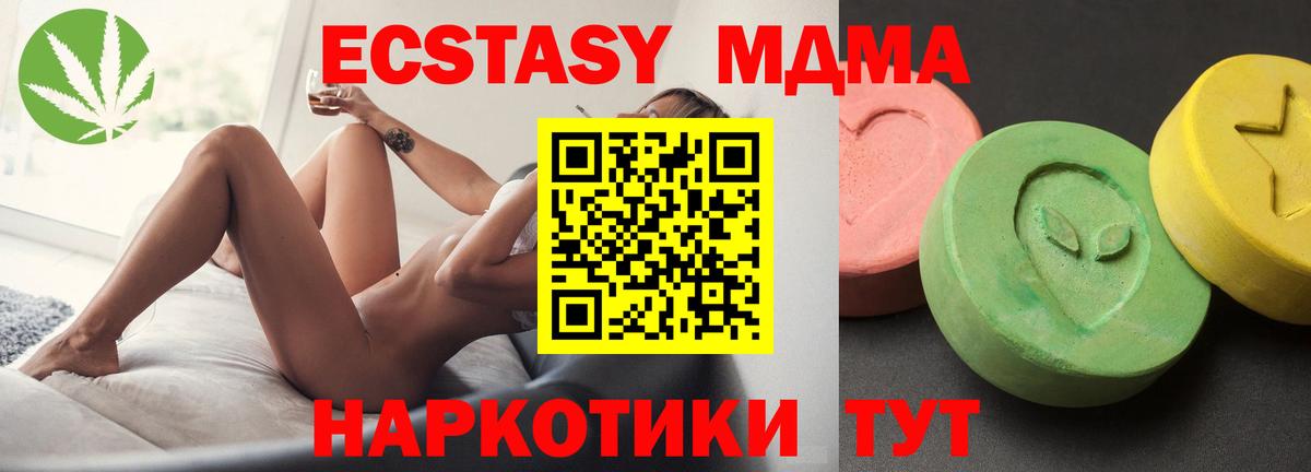 КОКАИН  Бошки Шишки  Лсд 25  Сегежа  ГАШИШ  МЕФ кристаллы  Вход с VPN 