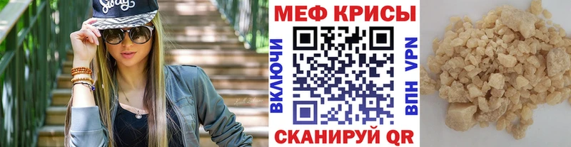 наркотики  Сегежа  МЯУ-МЯУ VHQ 