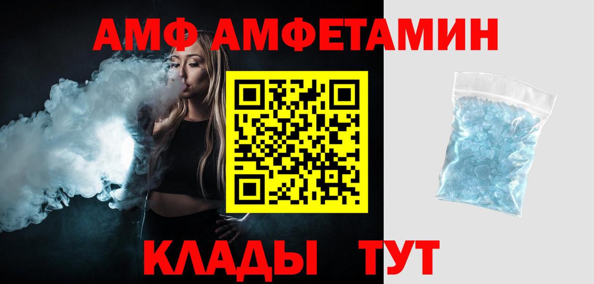 Первитин мет  Вход с VPN  Сегежа 