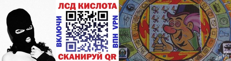 купить наркотик  Сегежа  Наркотические марки 1,8мг 