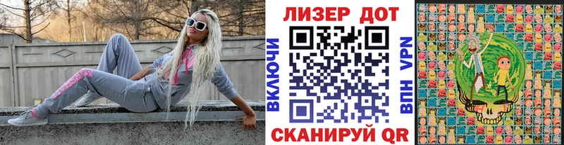 Марки 25I-NBOMe 1,5мг Сегежа