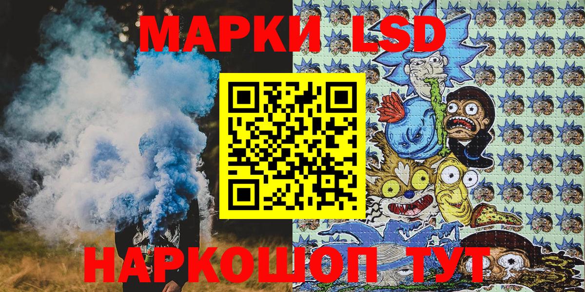 Марки NBOMe 1500мкг Сегежа