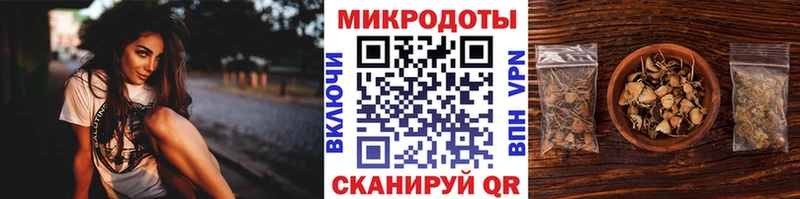 Галлюциногенные грибы Magic Shrooms Сегежа