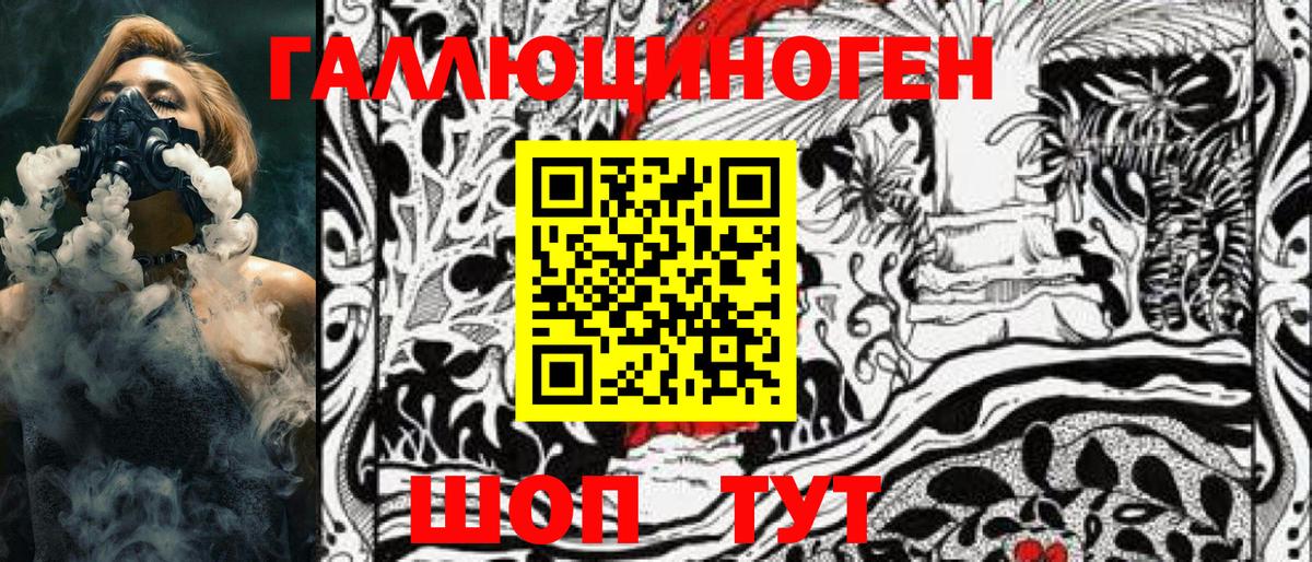 Галлюциногенные грибы MAGIC MUSHROOMS  Вход с VPN  Сегежа  Галлюциногенные грибы MAGIC MUSHROOMS 