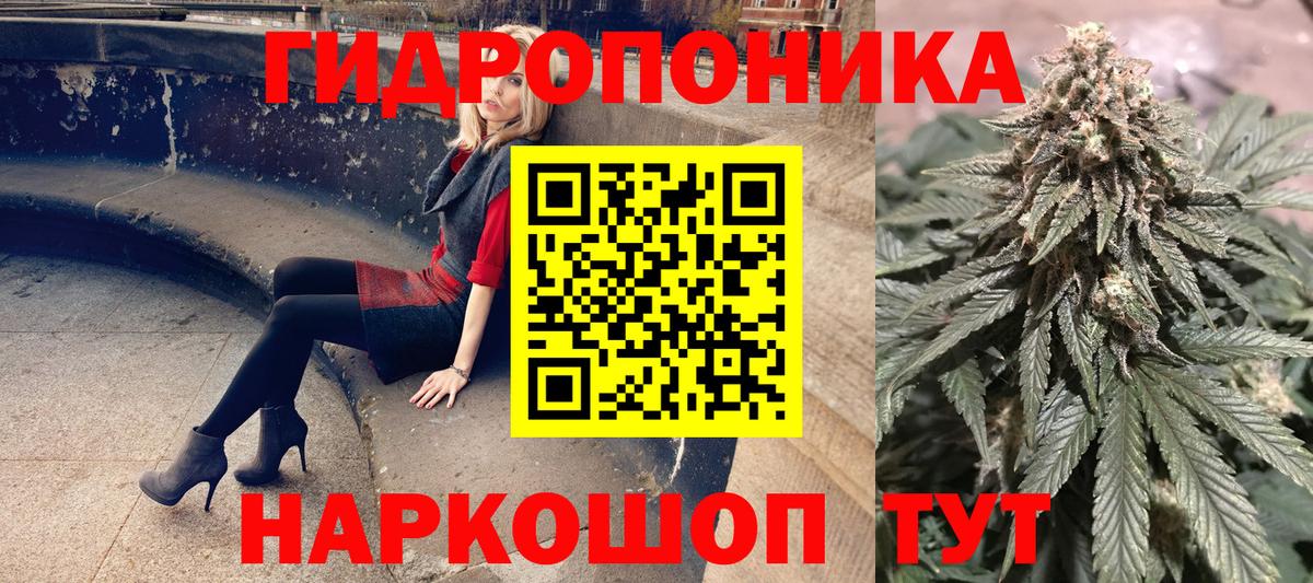 Марихуана Ganja Сегежа