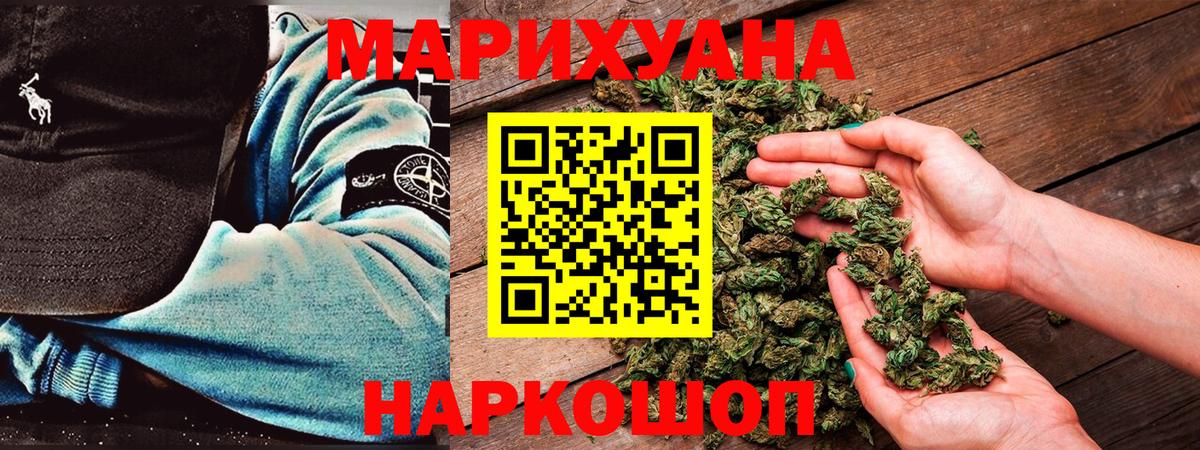Марихуана MAZAR  Марихуана семена  Сегежа  Вход с VPN  Конопля SATIVA & INDICA  МАРИХУАНА план 
